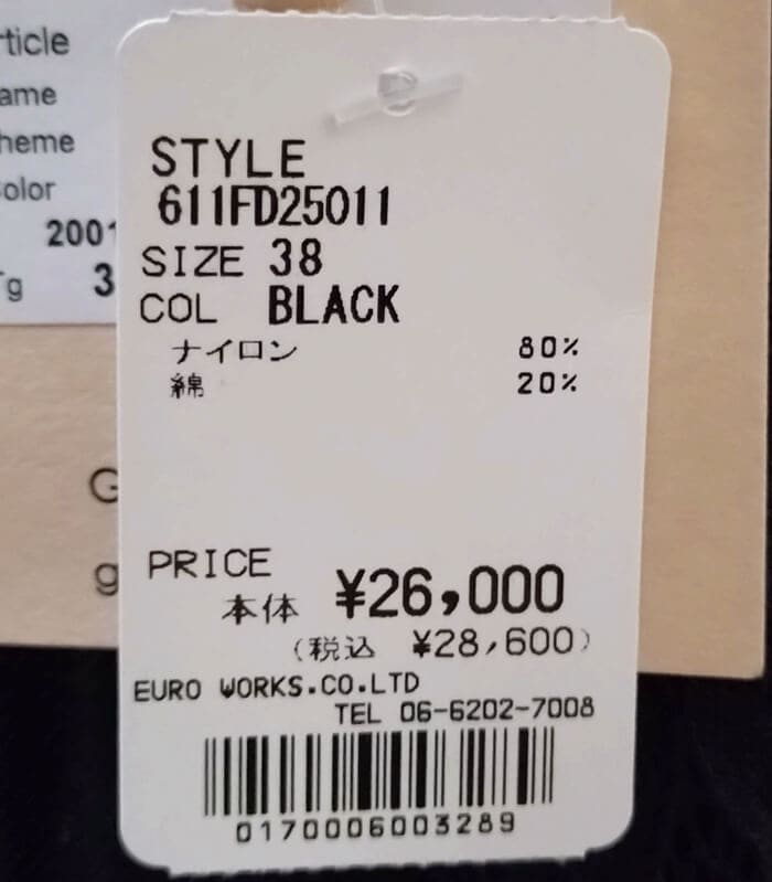 【SALE】【GAUDI】総レースフレアパンツ▼IT611FD25011