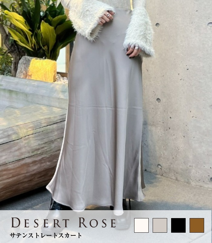 【SALE】【Desert Rose】サテンストレートスカート●TSK-124