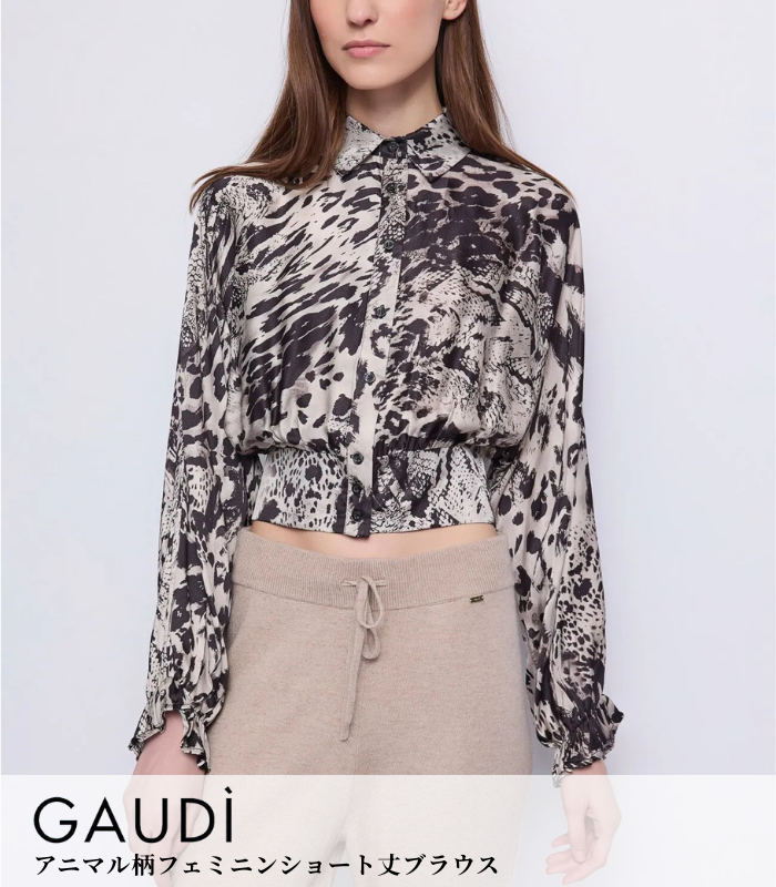 【GAUDI】アニマル柄フェミニンショート丈ブラウス★IT521FD45028