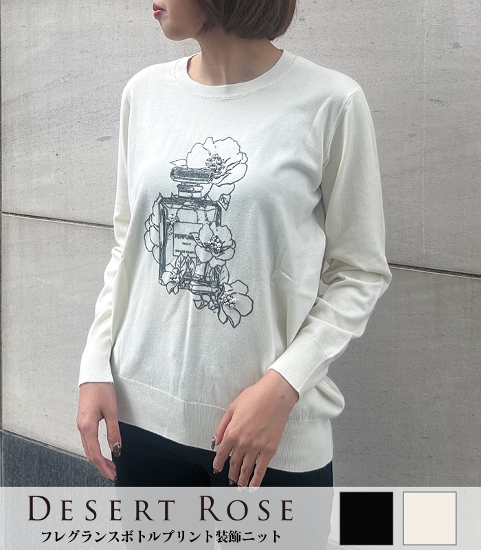 【Desert Rose】フレグランスボトルプリント装飾ニット★☆BDKT-42