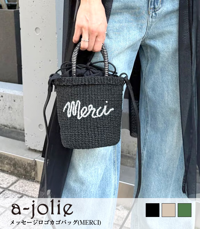 【a-jolie】メッセージロゴカゴバッグ(MERCI)★☆SIM25-SS04