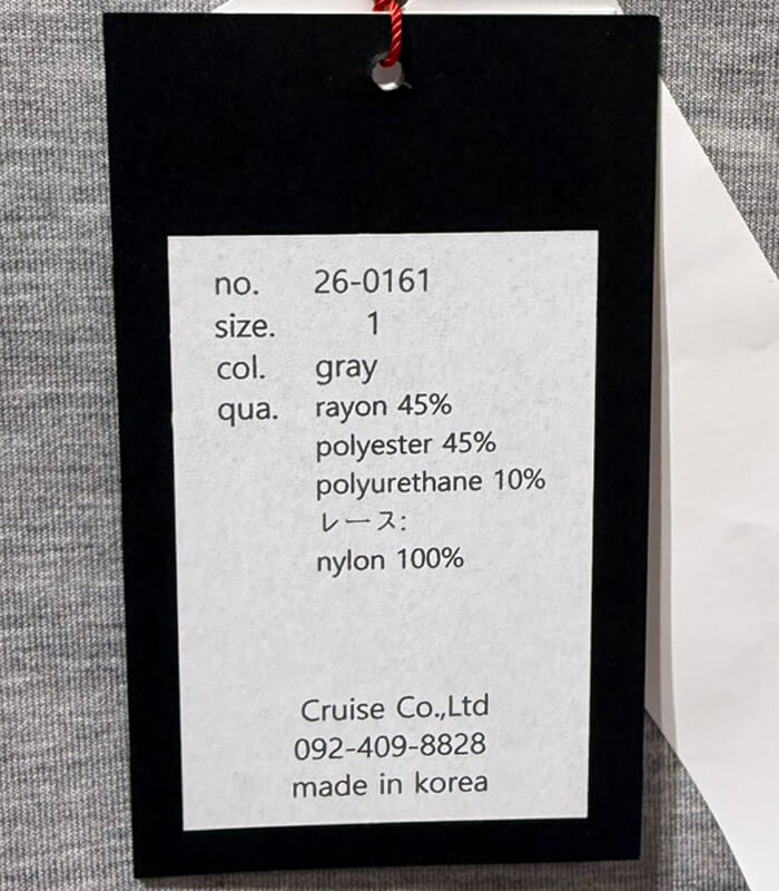 【TRANOI.】TORAレースラインワイドTOPS★☆26-0161