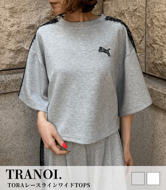 【TRANOI.】TORAレースラインワイドTOPS★☆26-0161
