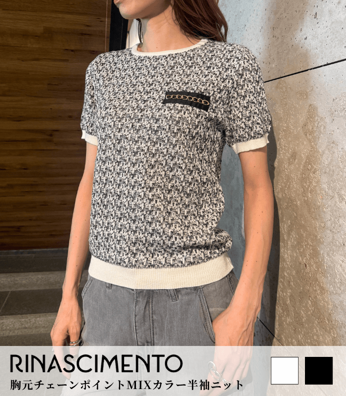 【RINASCIMENTO】胸元チェーンポイントMIXカラー半袖ニット★☆ITRIN12315A