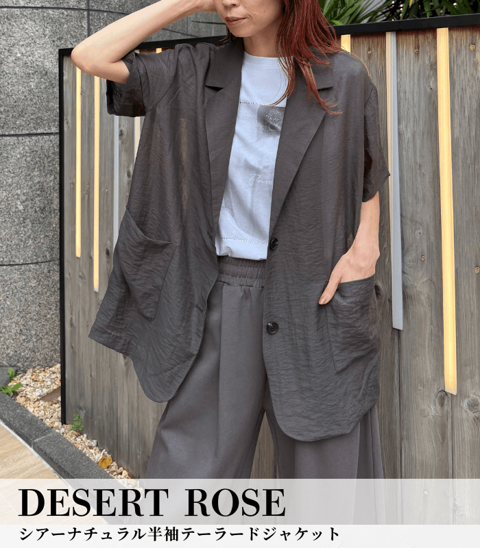 【SALE】【DESERT ROSE】シアーナチュラル半袖テーラードジャケット▼☆DSJK-1
