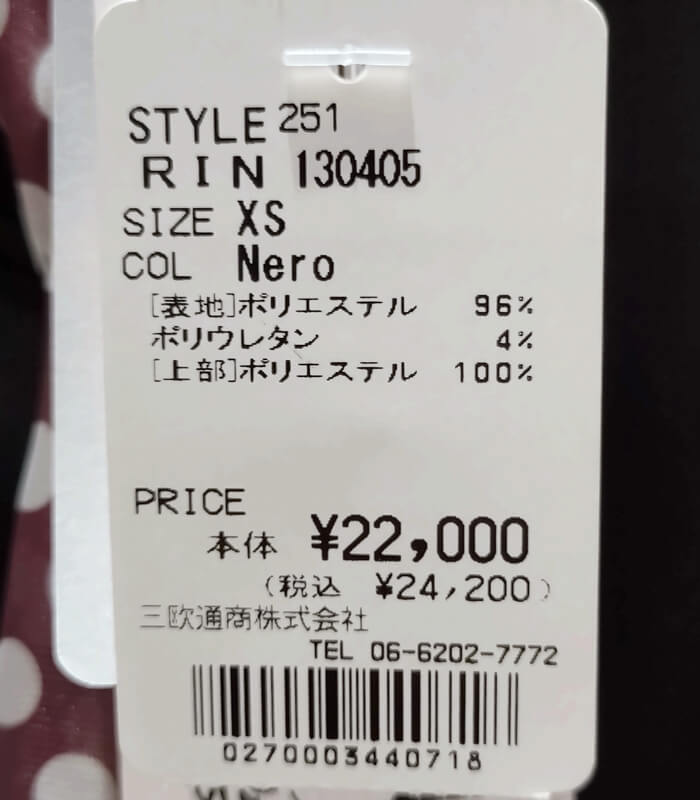 【RINASCIMENTO】スカーフ付きノースリブラウス★ITRIN130405