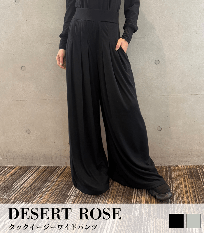 【DESERT ROSE】タックイージーワイドパンツ★☆DSPT-5
