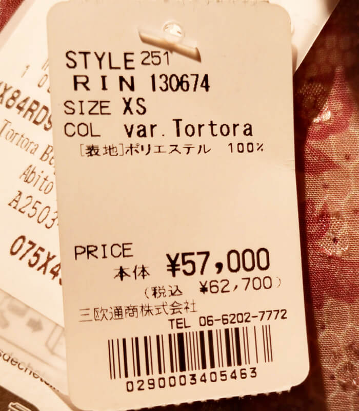 【RINASCIMENTO】ネックリボン・ペイズリーロングワンピース★ITRIN130674