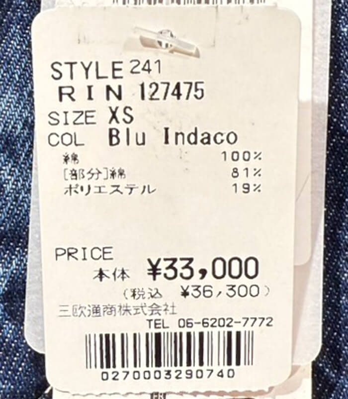 【RINASCIMENTO】ボタニカルポイントデニムパンツ★ITRIN127475