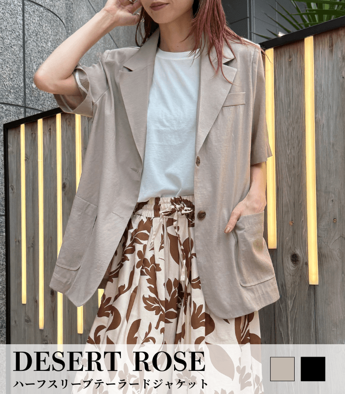 DESERT ROSE】ハーフスリーブテーラードジャケット☆DSJK-5 | WEAR