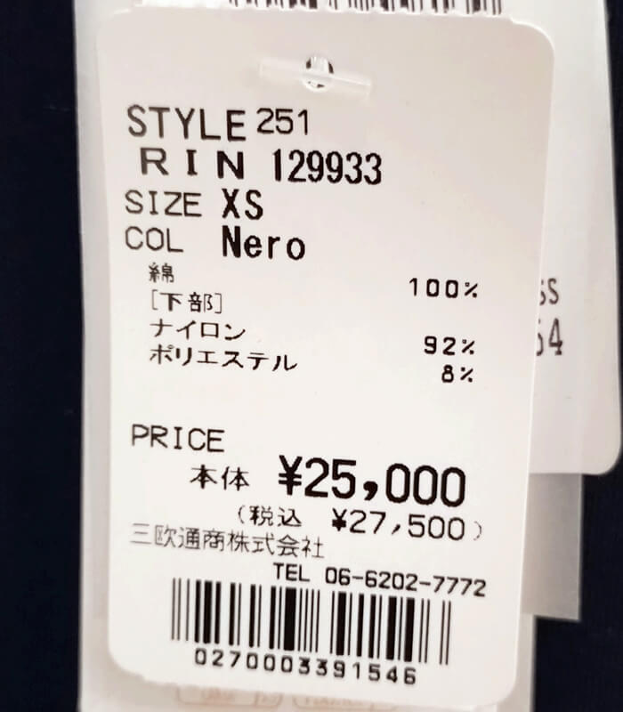 【RINASCIMENTO】レース切替半袖カットソーマキシワンピース★ITRIN129933