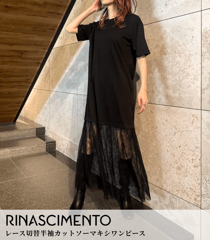 【RINASCIMENTO】レース切替半袖カットソーマキシワンピース★ITRIN129933