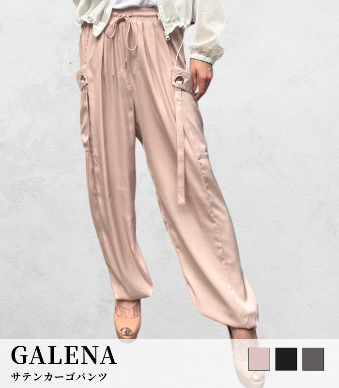 GALENA】サテンカーゴパンツ70060-1100 | WEAR,パンツ | DESERT ROSE