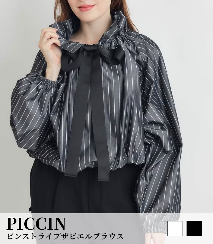 【PICCIN】ピンストライプザビエルブラウス★☆165000