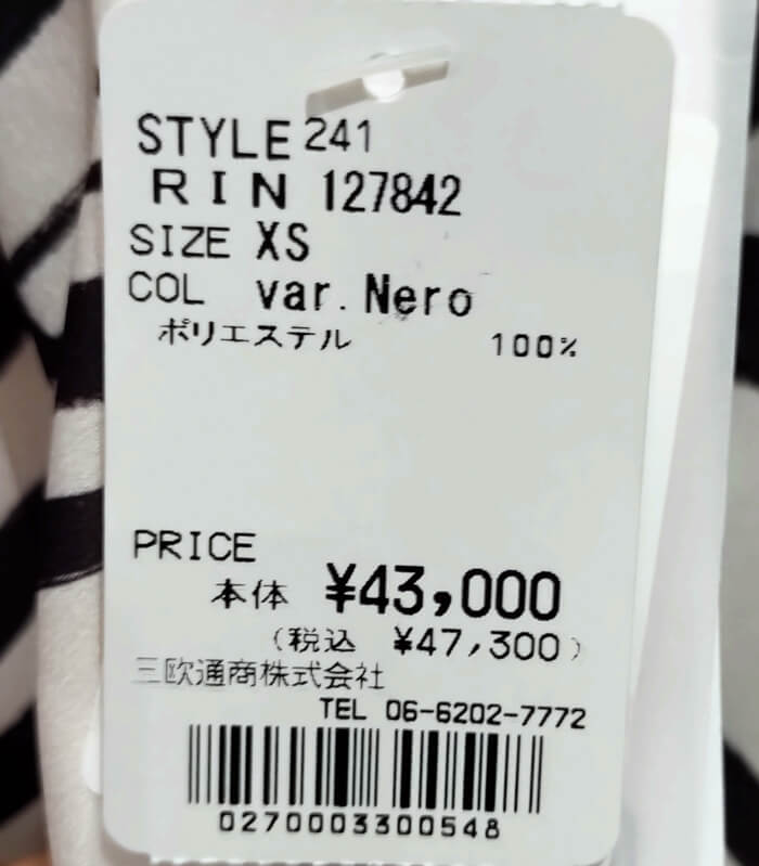 【RINASCIMENTO】幾何学柄ベルト付きカシュクールワンピース★☆ITRIN127842