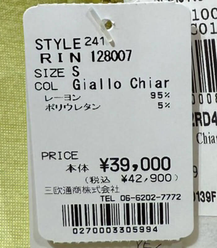 【RINASCIMENTO】ブライトクロップドジャケット★ITRIN128007