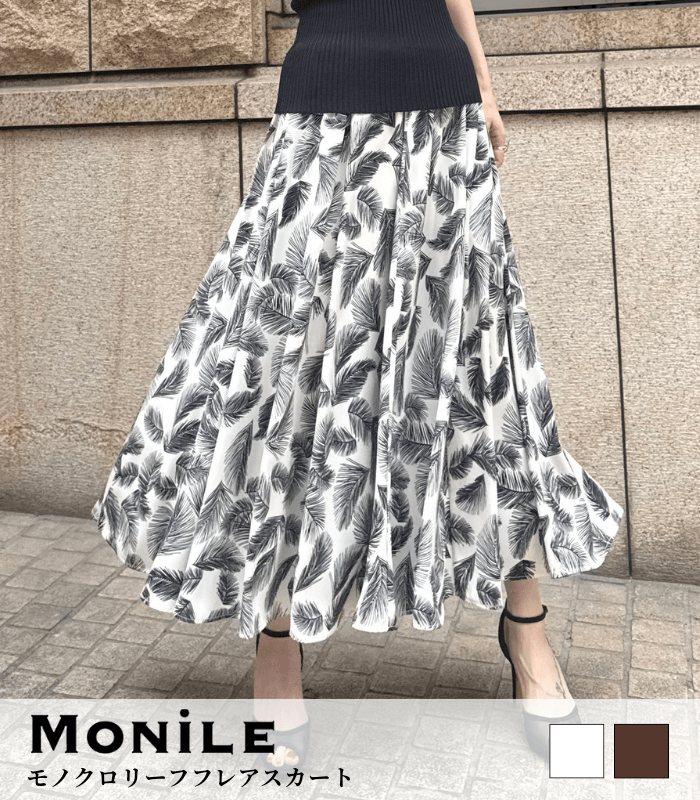MoNiLE】モノクロリーフフレアスカート☆IT002956 | WEAR,スカート