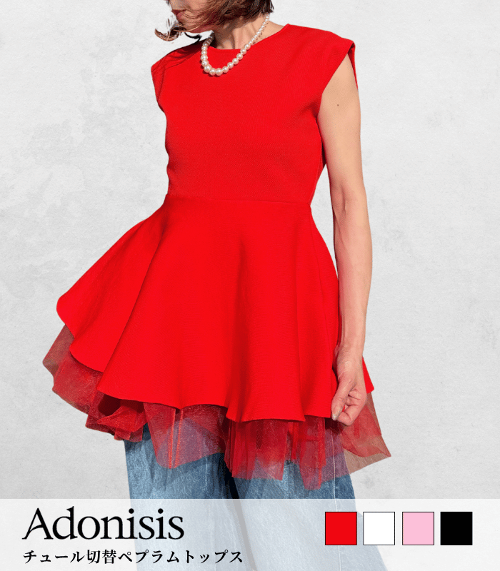 【Adonisis】チュール切替ペプラムトップス★260218