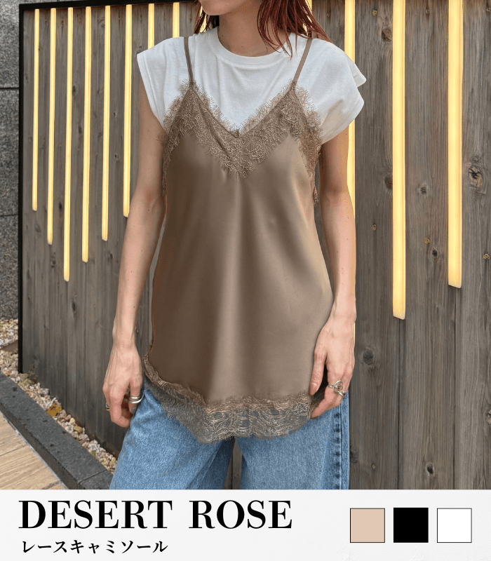 【DESERT ROSE】レースキャミソール★☆DSCS-5