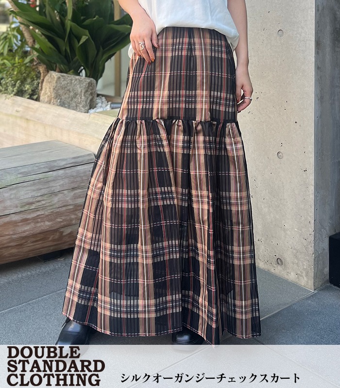 DOUBLE STANDARD CLOTHING/Sov. 】シルクオーガンジーチェックスカート  