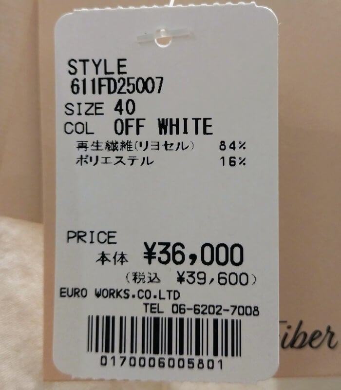 【GAUDI】シースルーデザインワイドカーゴパンツ★IT611FD25007