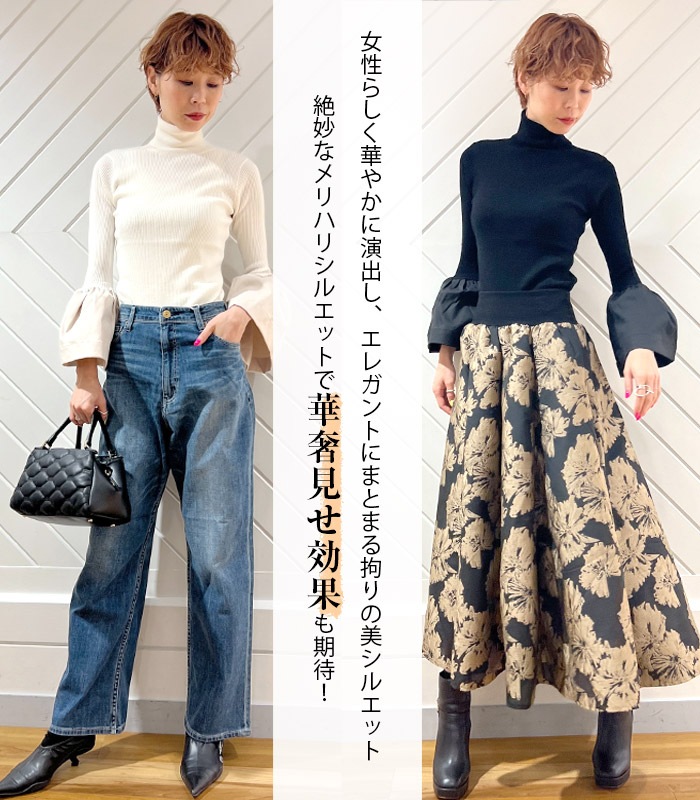 【SALE】【Desert Rose】布帛ベルスリーブ切替タートルネック●JYKT-2