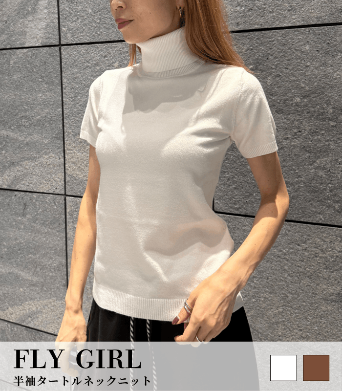 【FLY GIRL】半袖タートルネックニット★IT11833-01