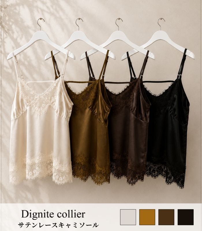 【Dignite collier】サテンレースキャミソール★☆80268366