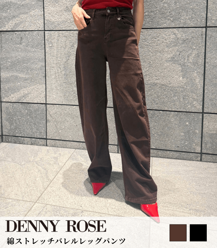 【DENNY ROSE】綿ストレッチバレルレッグパンツ★IT621ND25004