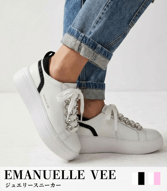 【EMANUELLE VEE】ジュエリースニーカー★☆90113