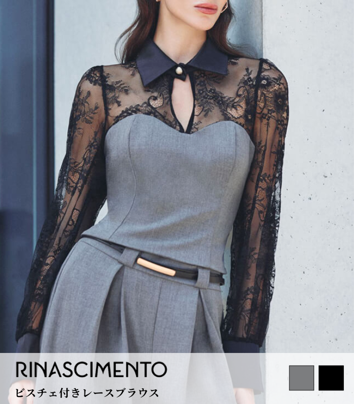 【RINASCIMENTO】ビスチェ付きレースブラウス★☆ITRIN20041
