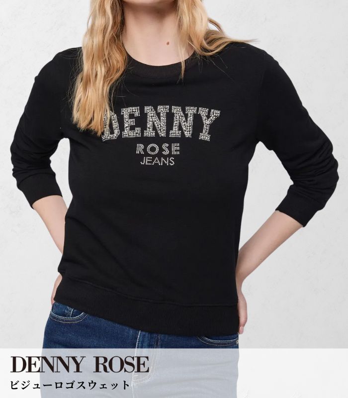 【DENNY ROSE】ビジューロゴスウェット★☆IT521ND64013