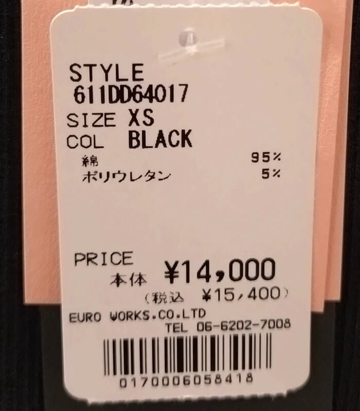 【SALE】【DENNY ROSE】メッセージロゴクロップドTシャツ▼IT611DD64017