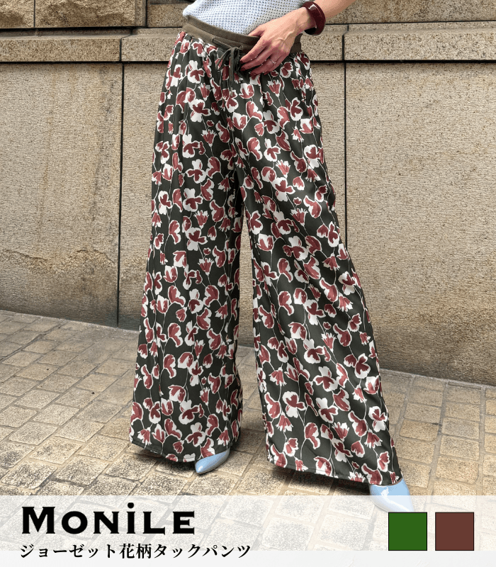 【SALE】【MoNiLE】ジョーゼット花柄タックパンツ▼☆2923