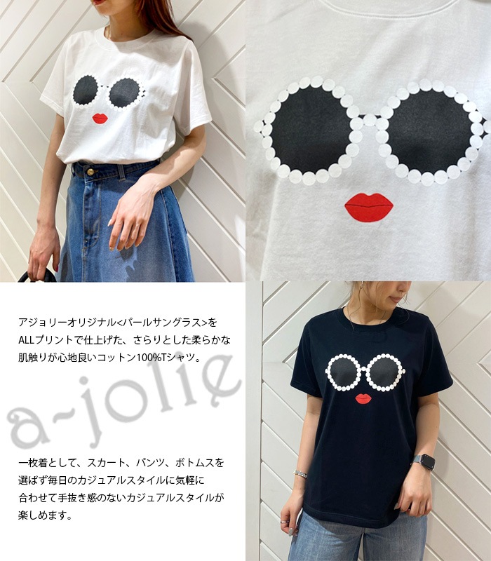 A Jolie アジョリー パールサングラスプリントtシャツ Wear Cutsew Desert Rose