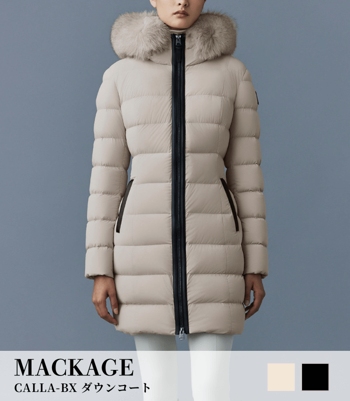 【MACKAGE】CALLA-BX ダウンコート◆11752666