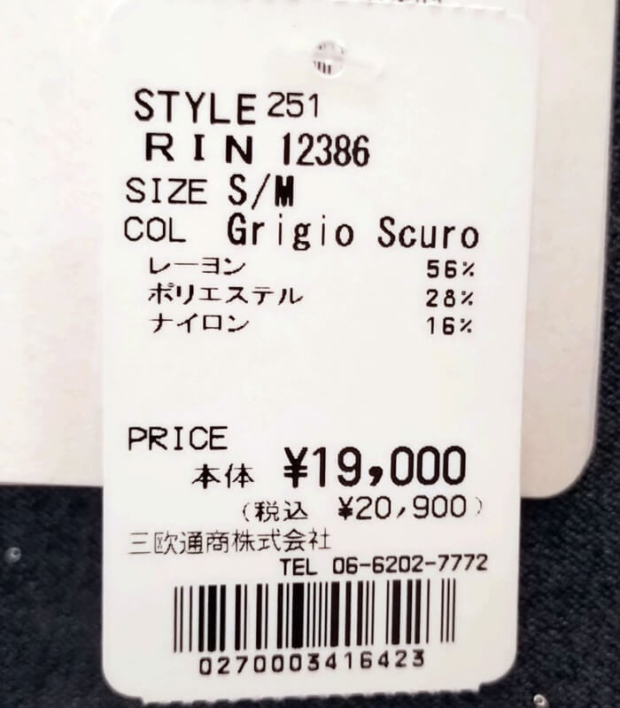 【RINASCIMENTO】ノースリーブタートルネック★ITRIN12386