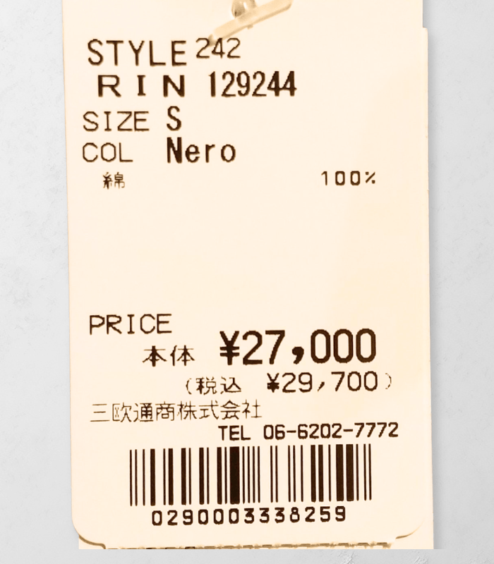【SALE】【RINASCIMENTO】ウエスト絞りデザインフレアロングスカート▼ITRIN129244