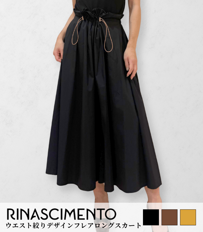 【SALE】【RINASCIMENTO】ウエスト絞りデザインフレアロングスカート▼ITRIN129244