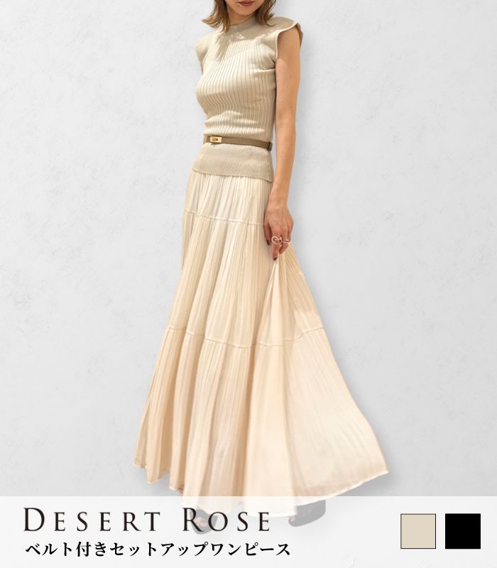【DESERT ROSE】ベルト付きセットアップワンピース★☆BDOP-47