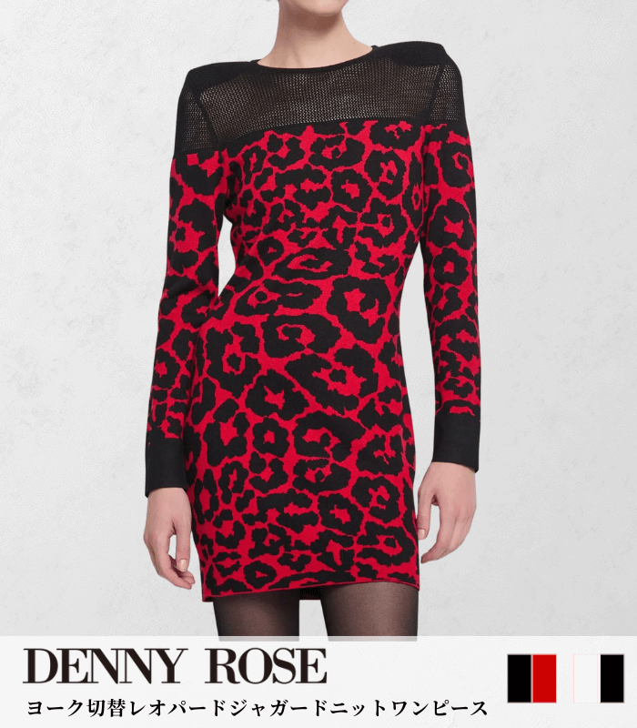 【SALE】【DENNY ROSE】ヨーク切替レオパードジャガードニットワンピース■IT521DD13012