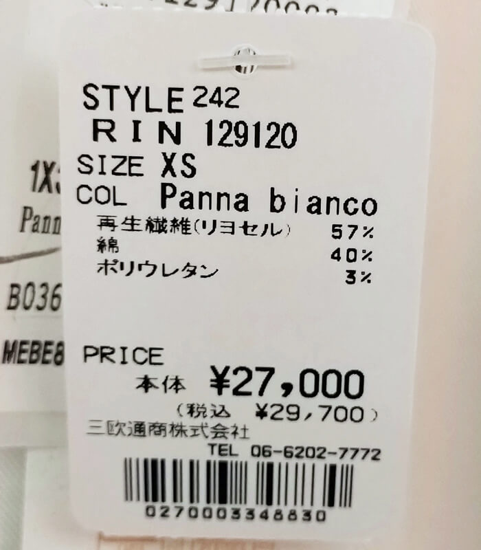【SALE】【RINASCIMENTO】センタープレスロールアップパンツ▼ITRIN129120