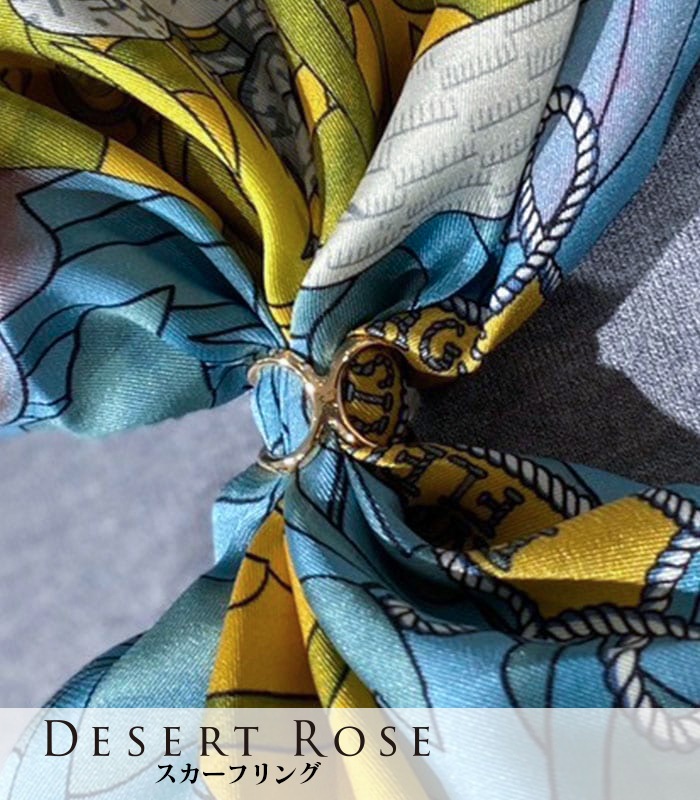 【DESERT ROSE】スカーフリング★KORRG-2