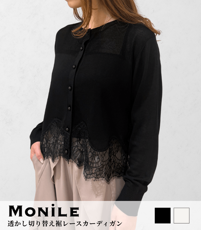 MoNiLE】透かし切り替え裾レースカーディガン☆040264 | WEAR,トップス