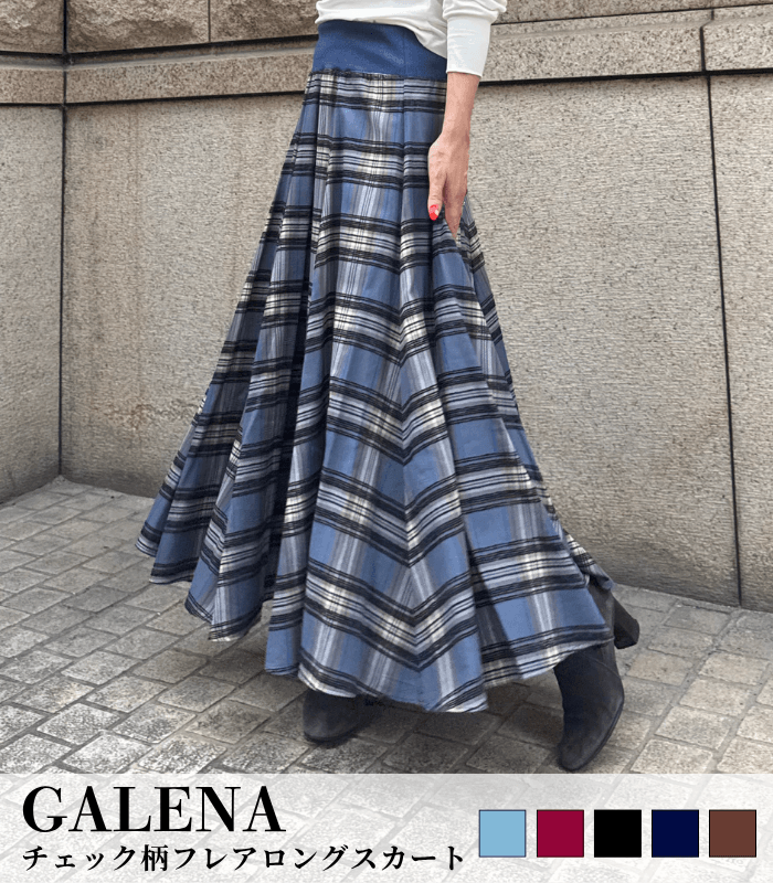 【GALENA】チェック柄フレアロングスカート★☆70062-2100