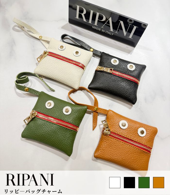 【RIPANI】リッピ―バッグチャーム★☆2002OO-RIPPY