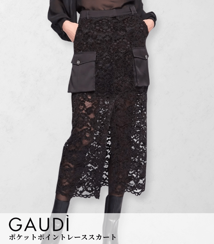 【SALE】【GAUDI】ポケットポイントレーススカート▼IT521FD75001