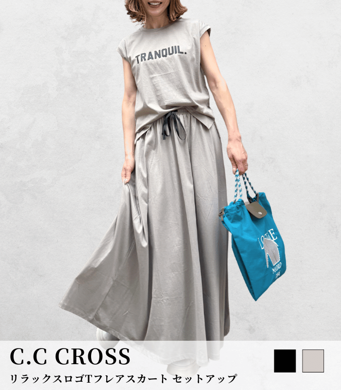 C.C.CROSS】 リラックスロゴTフレアスカート セットアップ☆1348096