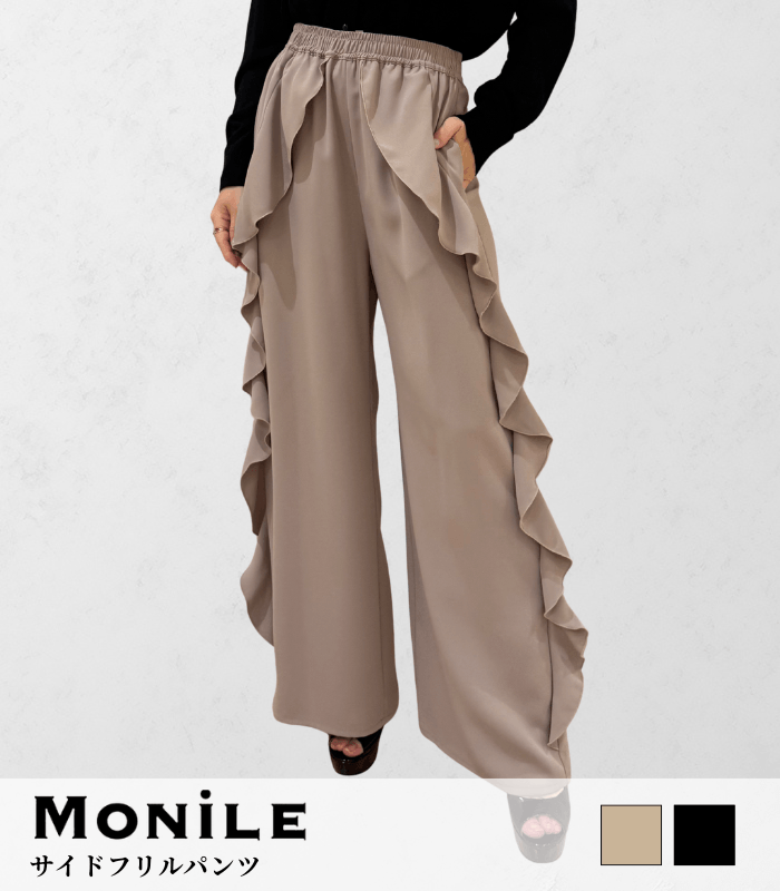 MoNiLE】サイドフリルパンツ☆2942 | WEAR,パンツ | DESERT ROSE