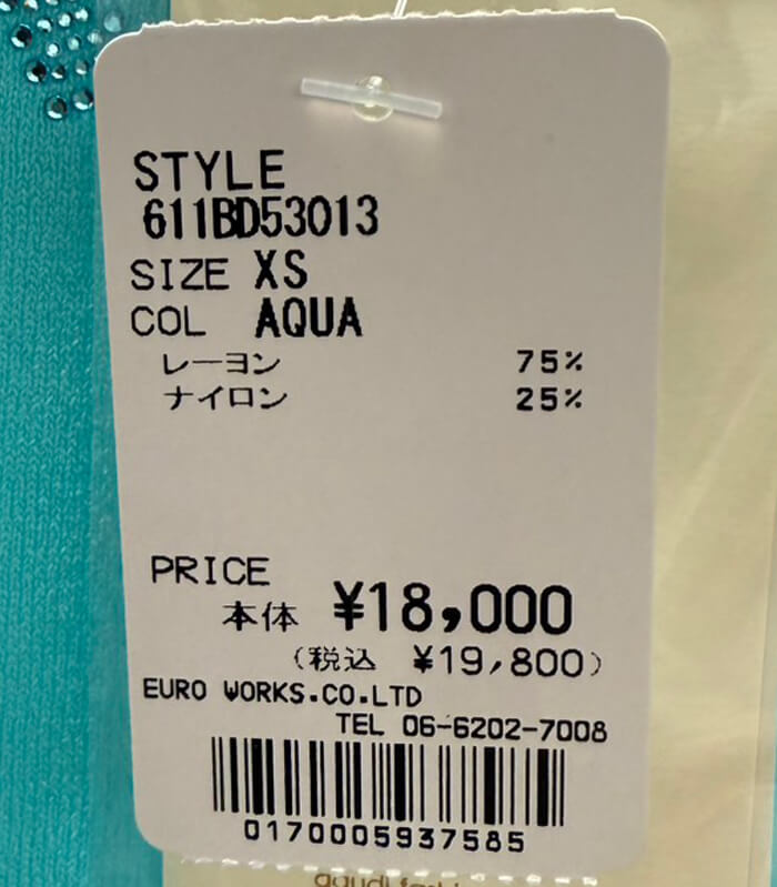 【SALE】【GAUDI】ラインストーンロゴニット■IT611BD53013
